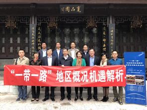 华鼎维赢在京成功举办一带一路东南亚地区资源对接与文化艺朮交流活动