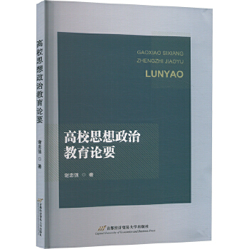 高校思想政治教育的深化与文化艺术交流的育人路径