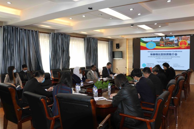 2021埃塞俄比亚经贸推介会在长春隆重举行，文化纽带助推中埃合作新篇章