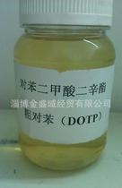 淄博甲酸 从化工原料到文化艺术交流的跨界探索