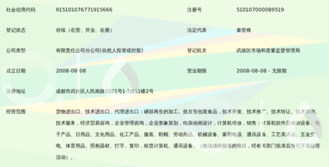北京莱盛高新技术成都分公司 以艺术为纽带，打造文化共享新平台